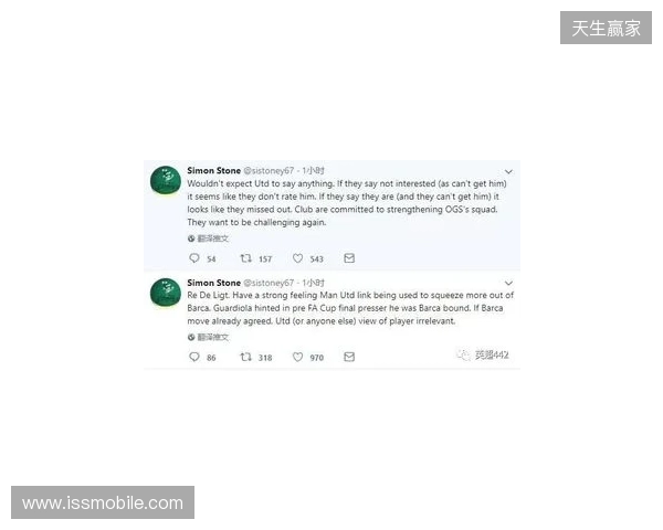 BBC：德里赫特伤情反复无法预测，本人虽乐观但复出时间未知